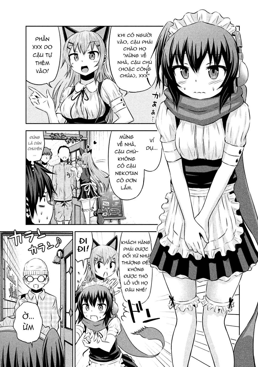 Chikotan, Kowareru Chapter 50 - Page 3