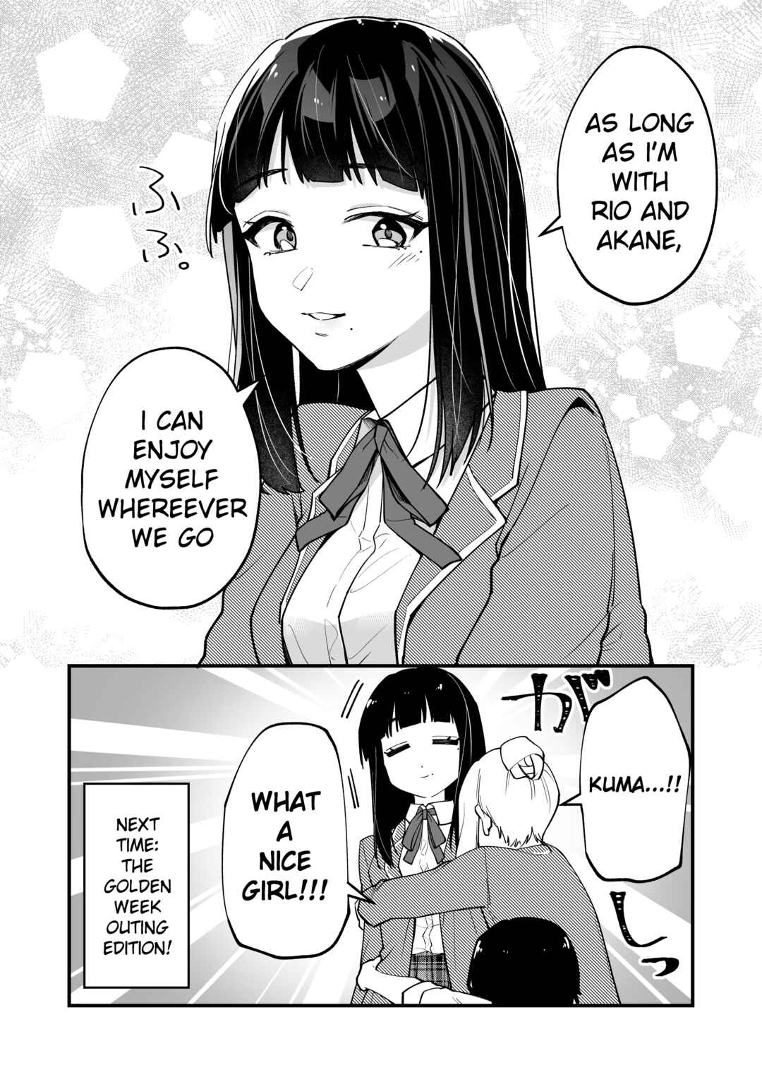Tenchou to Mujikakuna Tennin Chapter 18 - Page 4