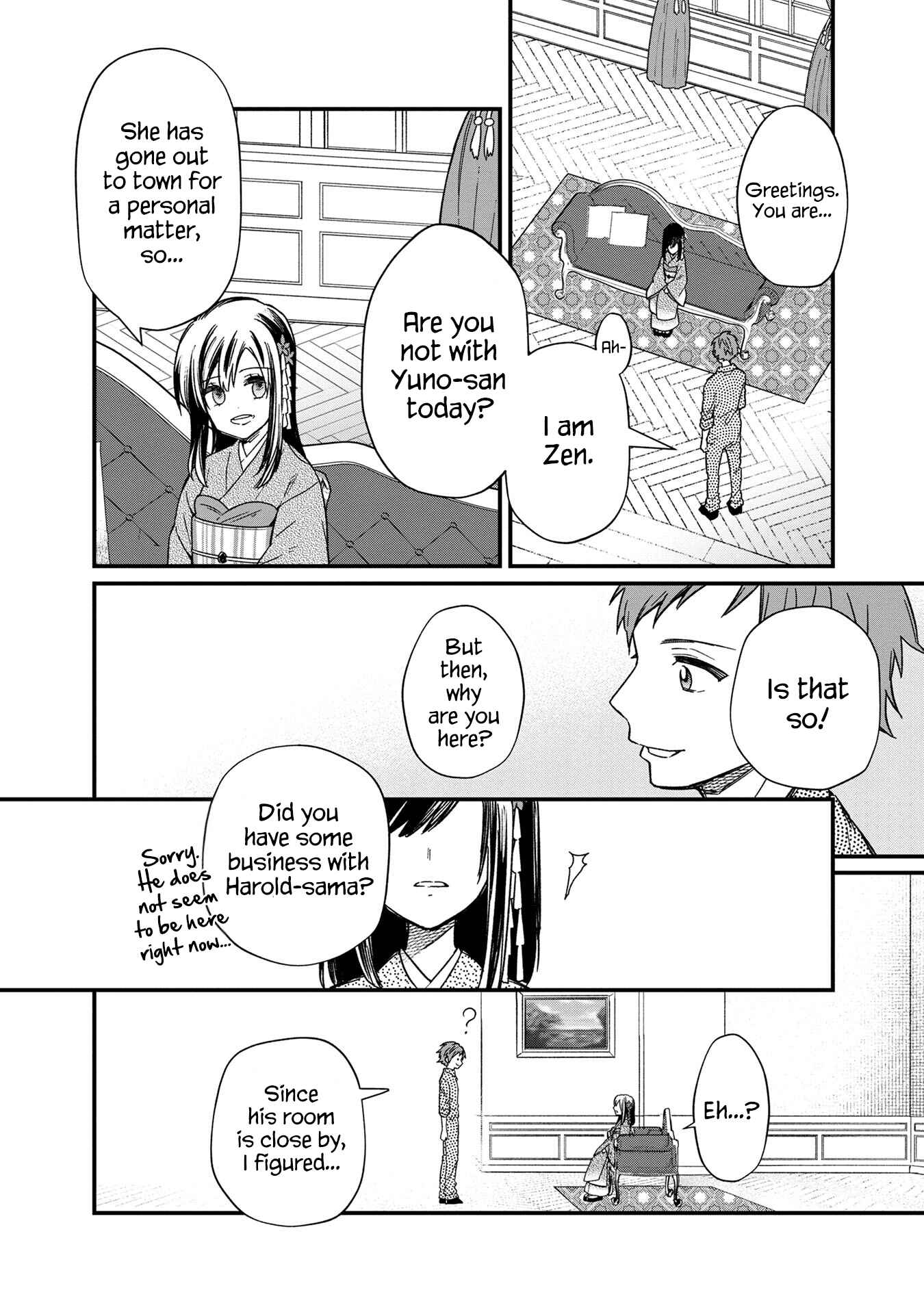 Ore no Shibou Flag ga Todomaru Tokoro o Shiranai Chapter 13 - Page 10