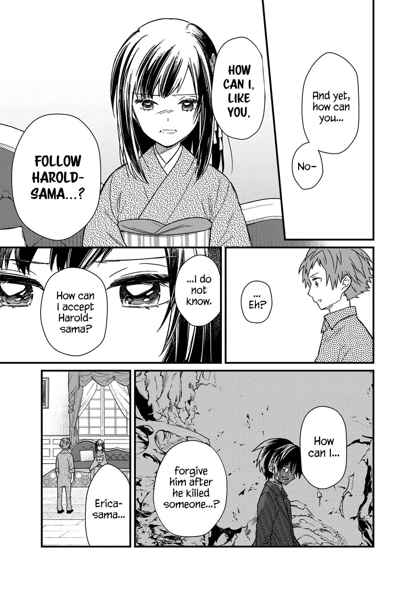 Ore no Shibou Flag ga Todomaru Tokoro o Shiranai Chapter 13 - Page 13