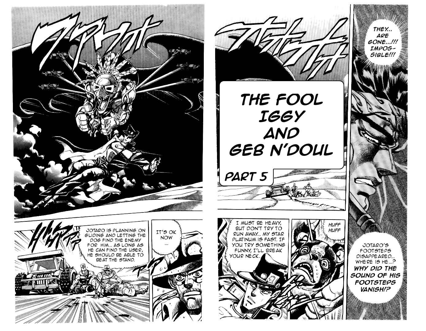 JoJo no Kimyou na Bouken: Part 3 - Stardust Crusaders Chapter 74 - Page 1
