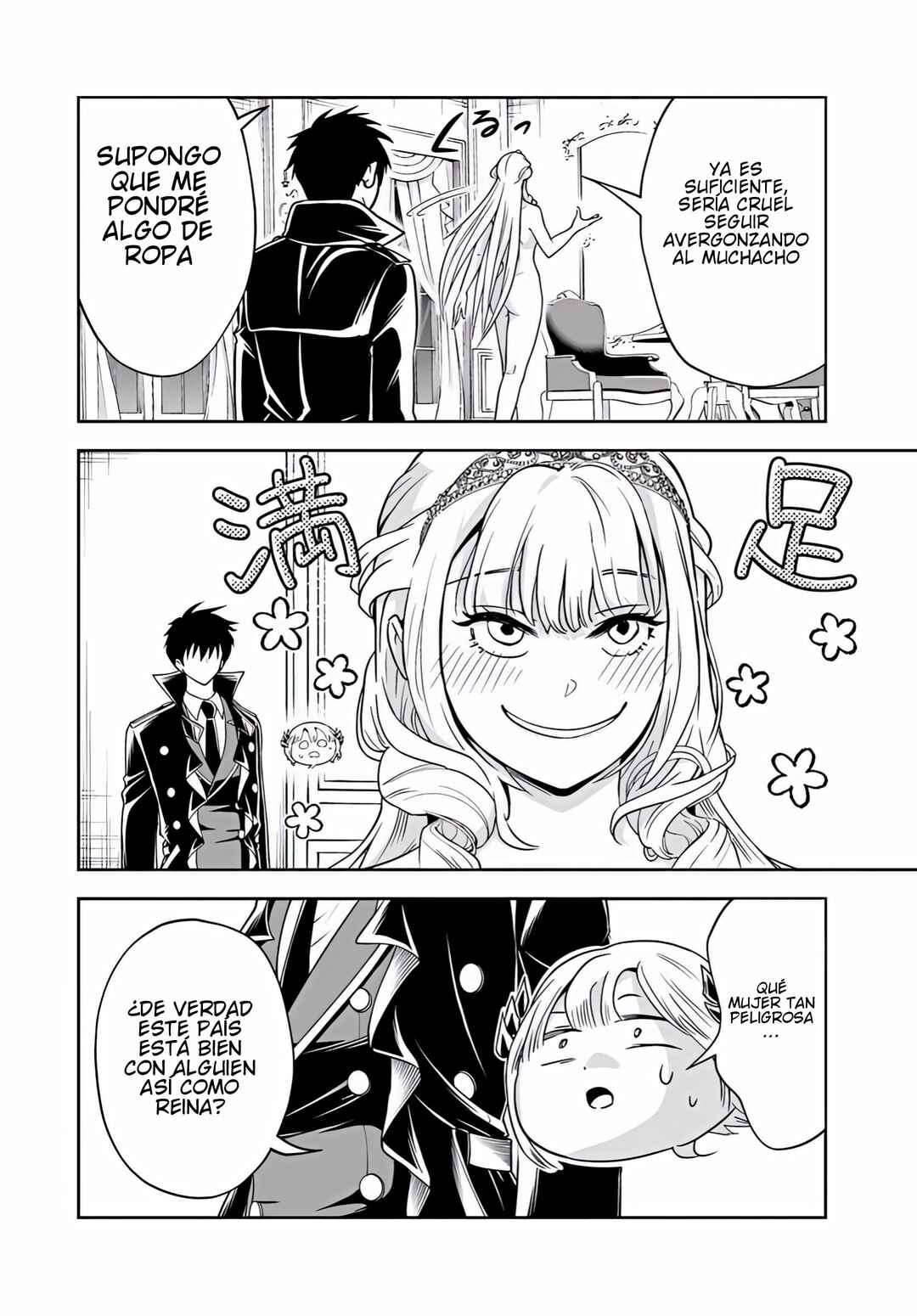 Sono Akuyaku Kizoku, Mama Heroine ga Sukisugiru ~Shinshi na Doryoku de Saikyou to Nari Fuguu na Oshi Character Tasukemakuru~ Chapter 39 - Page 9