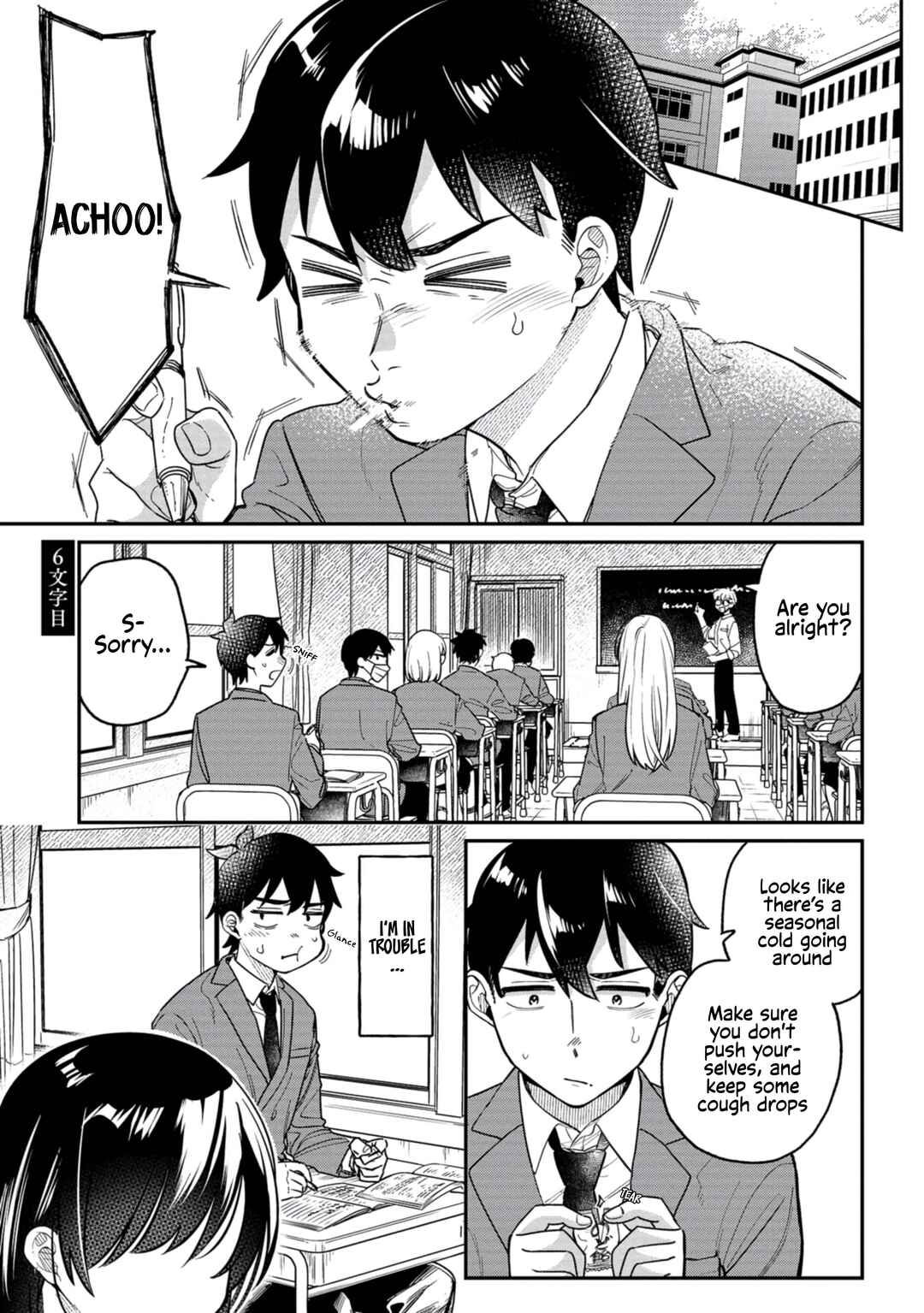 Kimi no Kokoro wo Kanjitai Chapter 6 - Page 1