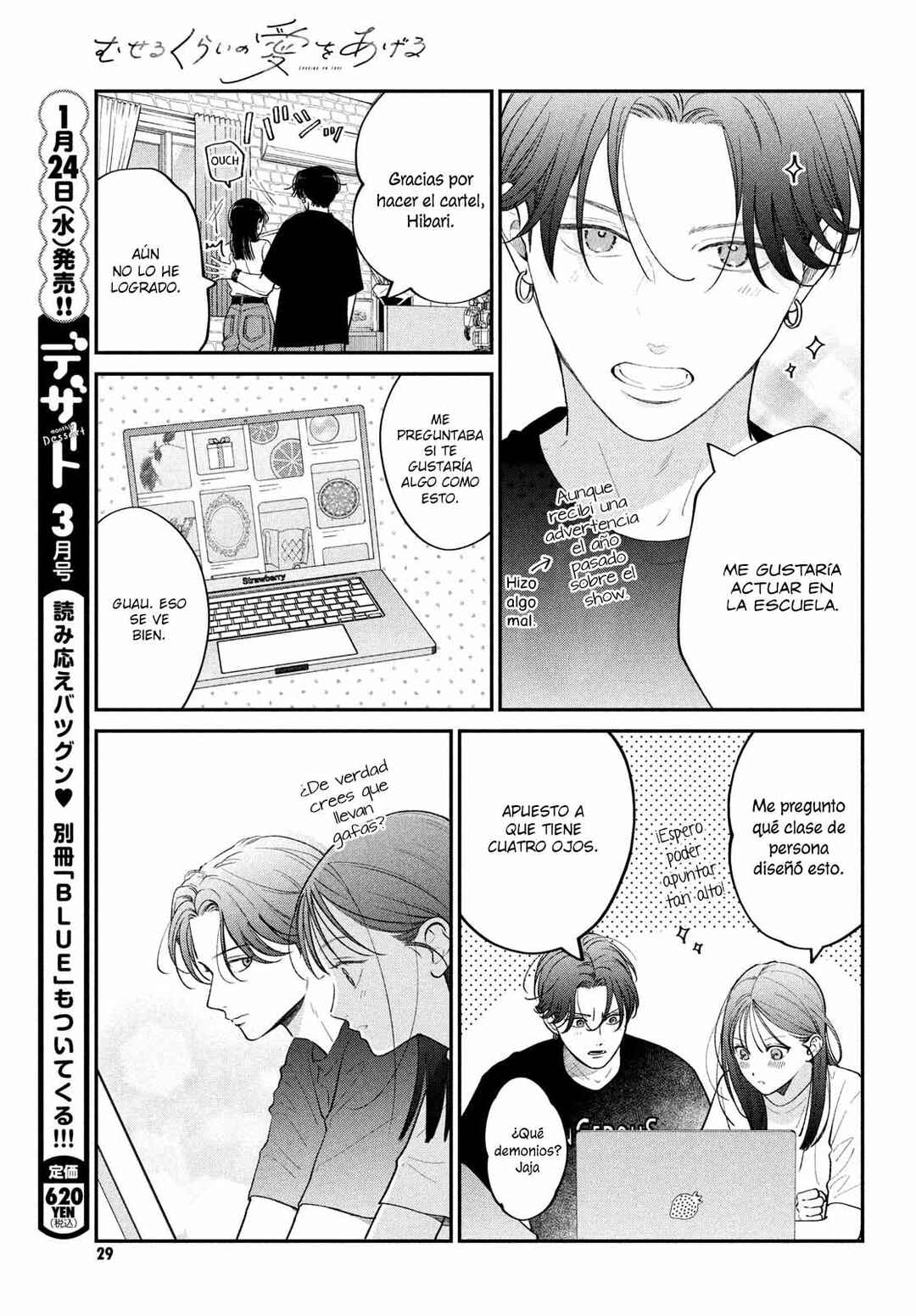 Museru Kurai no Ai o Ageru Chapter 11 - Page 11