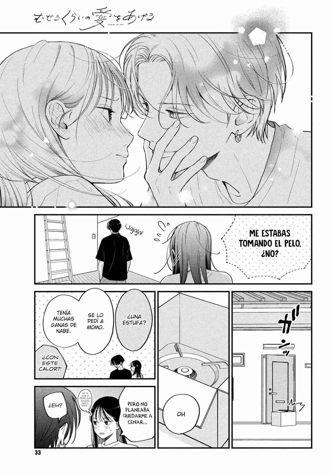 Museru Kurai no Ai o Ageru Chapter 11 - Page 15