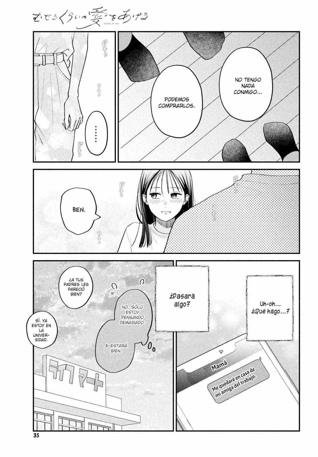 Museru Kurai no Ai o Ageru Chapter 11 - Page 17