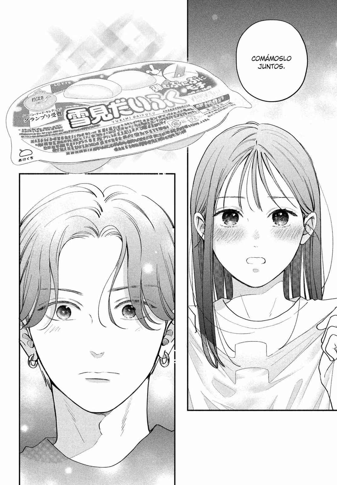 Museru Kurai no Ai o Ageru Chapter 11 - Page 28