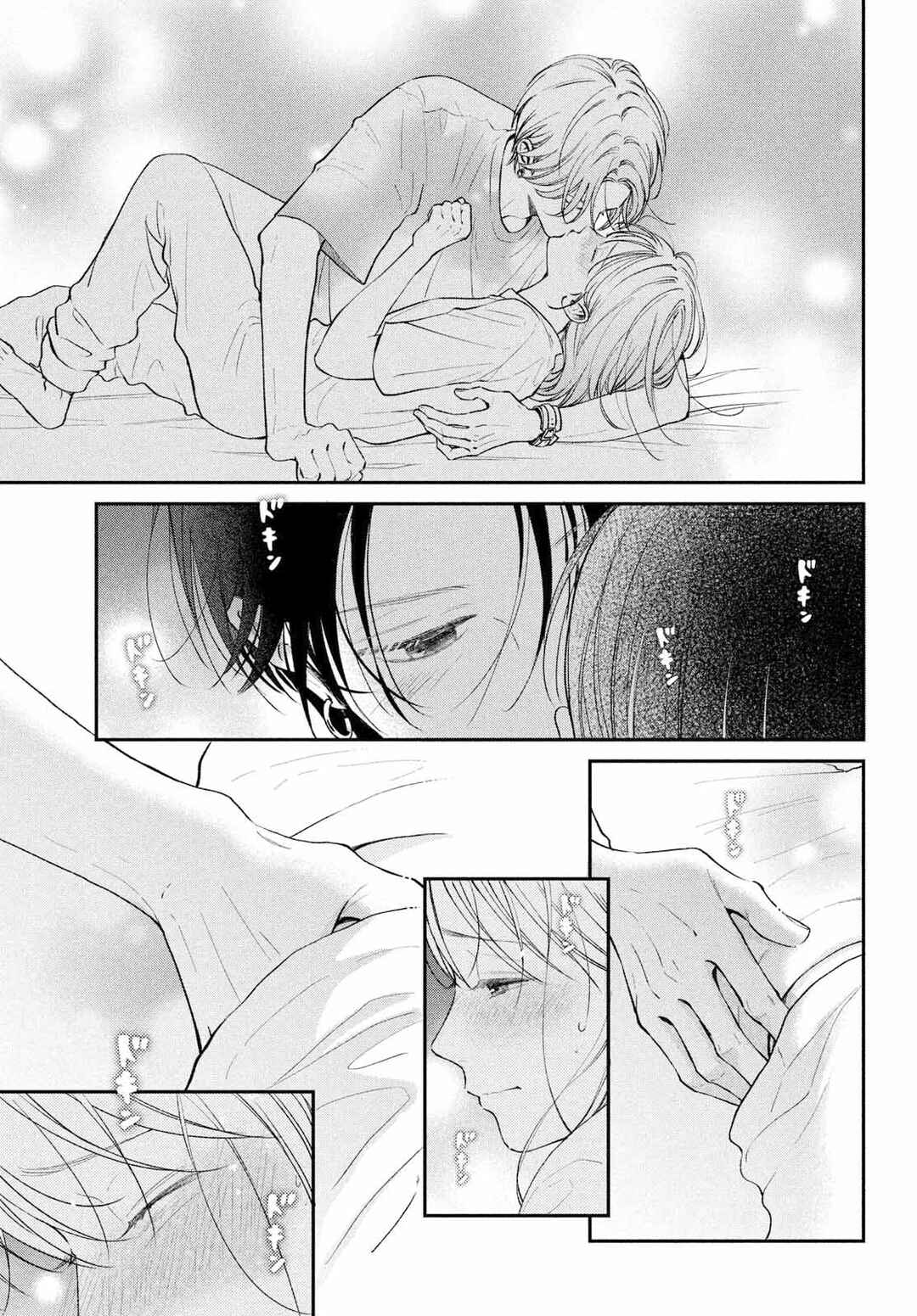 Museru Kurai no Ai o Ageru Chapter 11 - Page 35