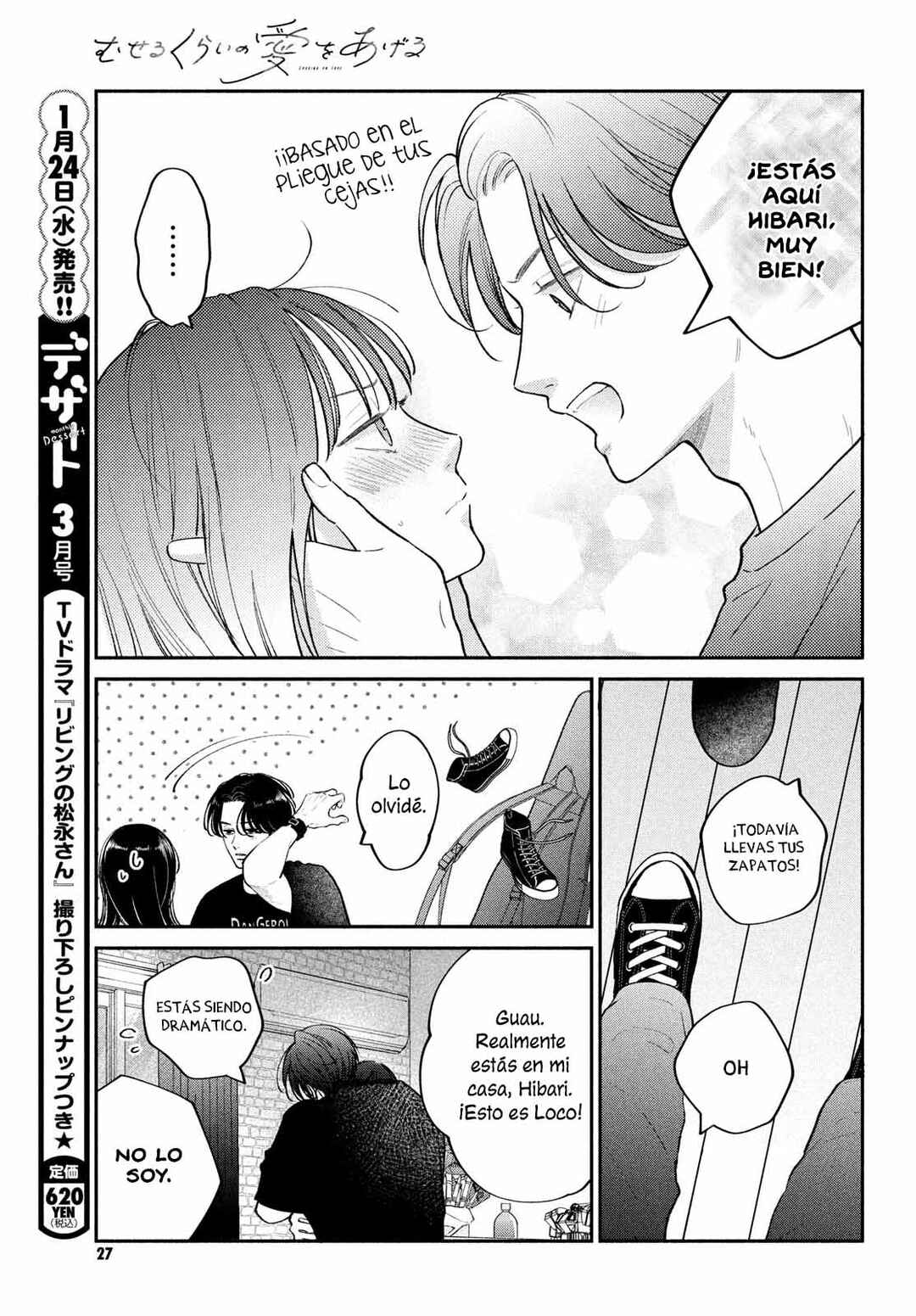 Museru Kurai no Ai o Ageru Chapter 11 - Page 9