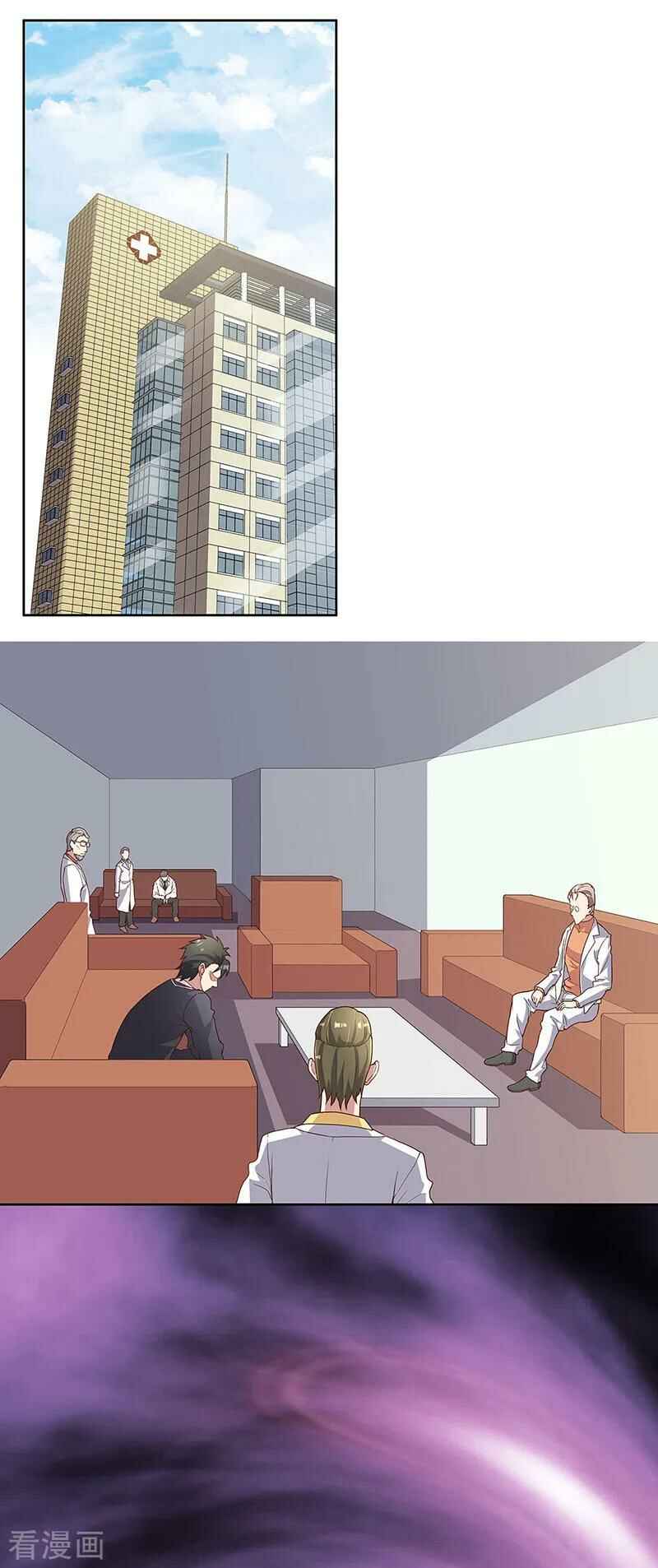 The Super Doctor From 2089 Chapter 138 - Page 10