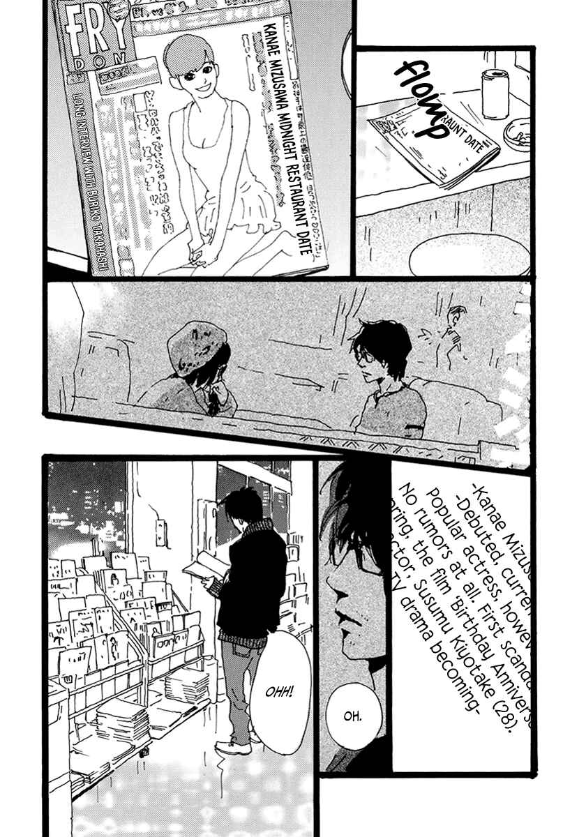 Torch Song Ecology Chapter 14 - Page 17