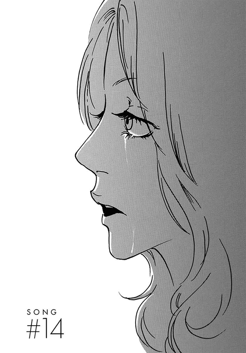 Torch Song Ecology Chapter 14 - Page 2