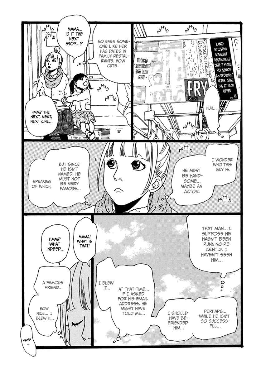 Torch Song Ecology Chapter 14 - Page 20