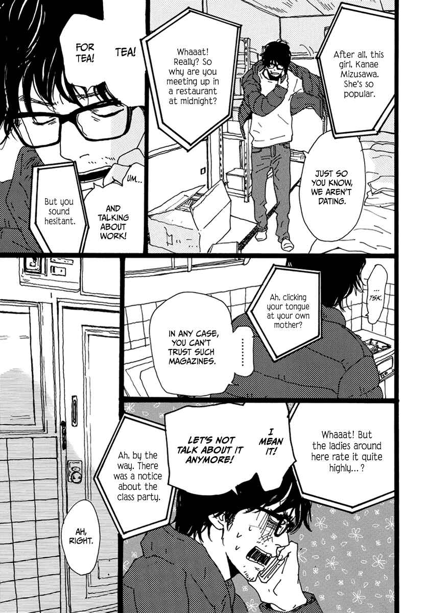 Torch Song Ecology Chapter 14 - Page 22
