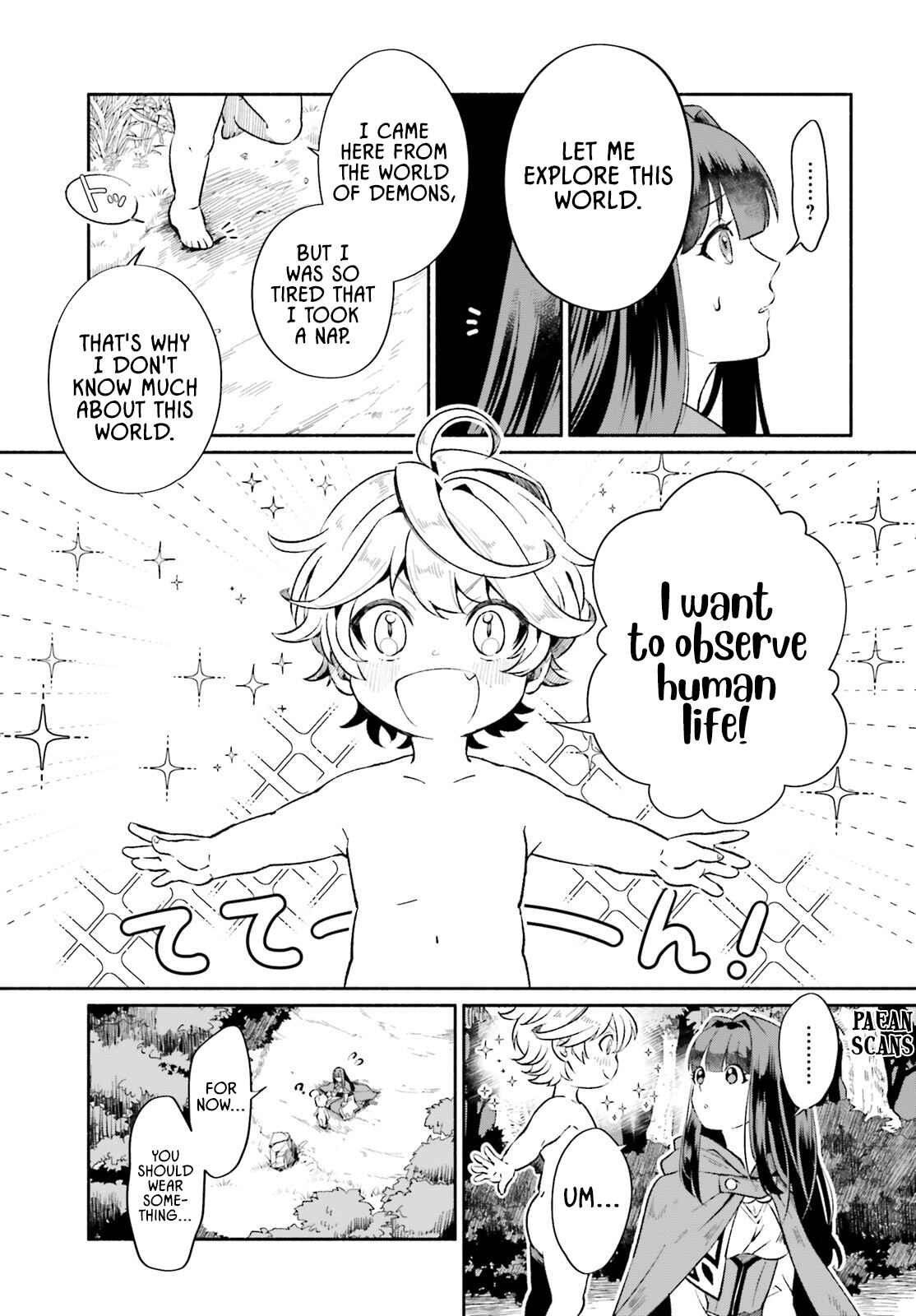 Suterare Shiro Mahoutsukai no Koucha Seikatsu Chapter 1 - Page 14