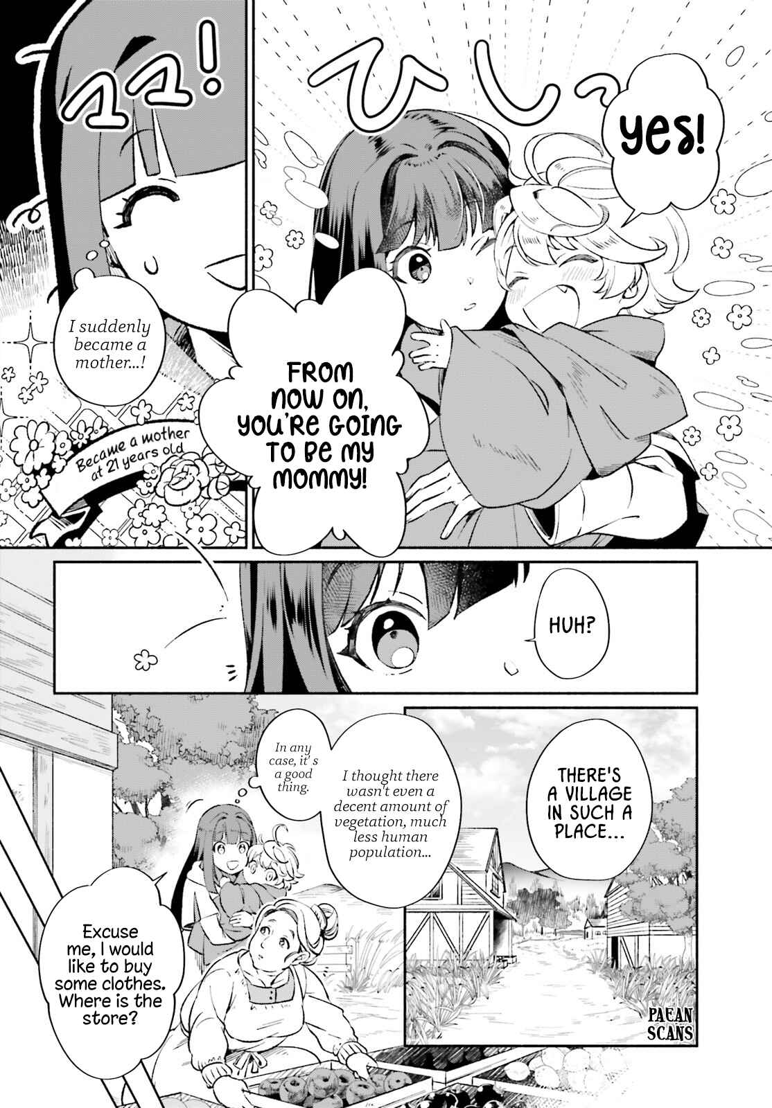Suterare Shiro Mahoutsukai no Koucha Seikatsu Chapter 1 - Page 17