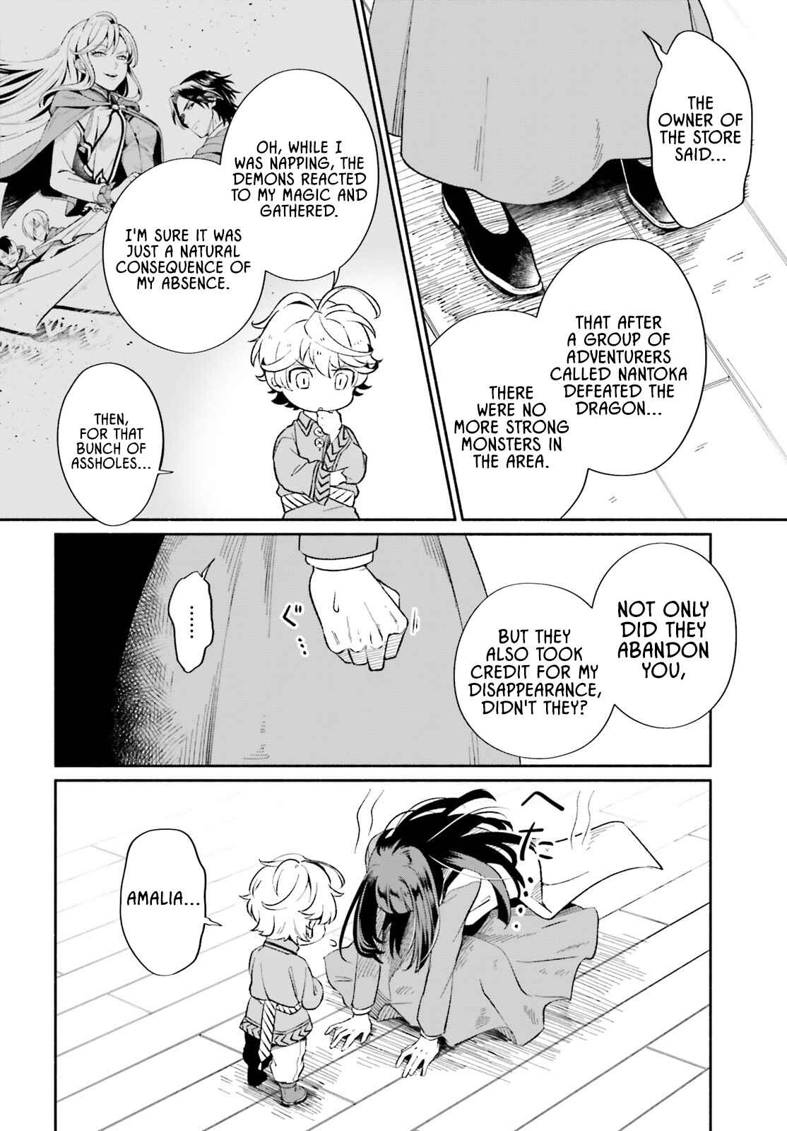 Suterare Shiro Mahoutsukai no Koucha Seikatsu Chapter 1 - Page 27