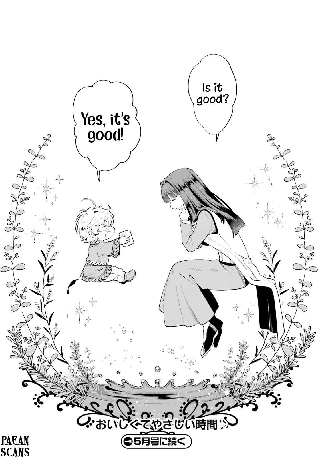 Suterare Shiro Mahoutsukai no Koucha Seikatsu Chapter 1 - Page 35