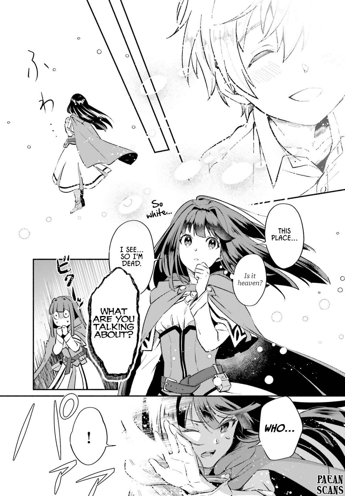 Suterare Shiro Mahoutsukai no Koucha Seikatsu Chapter 1 - Page 8
