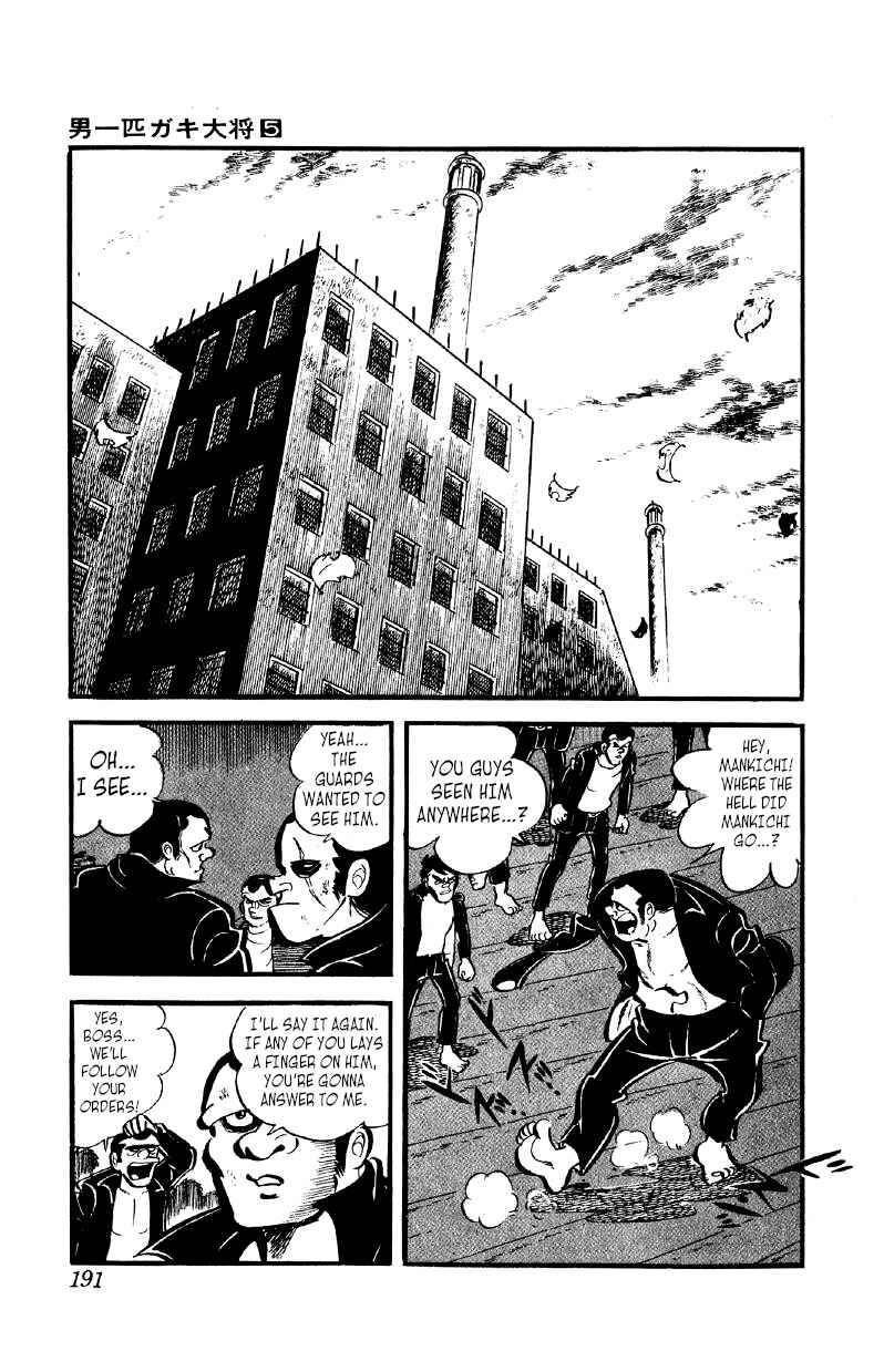 Otoko Ippiki Gaki Daisho Chapter 38 - Page 19