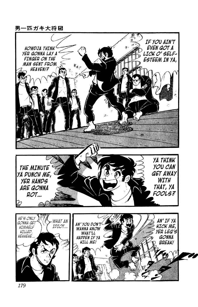 Otoko Ippiki Gaki Daisho Chapter 38 - Page 7