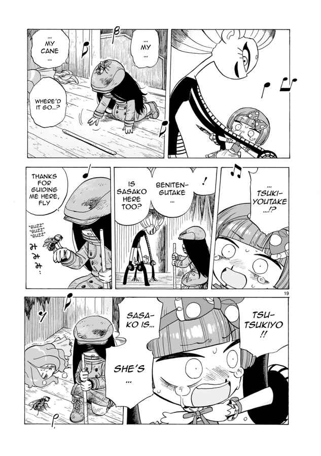 Doku Doku Mori Mori Chapter 5 - Page 20