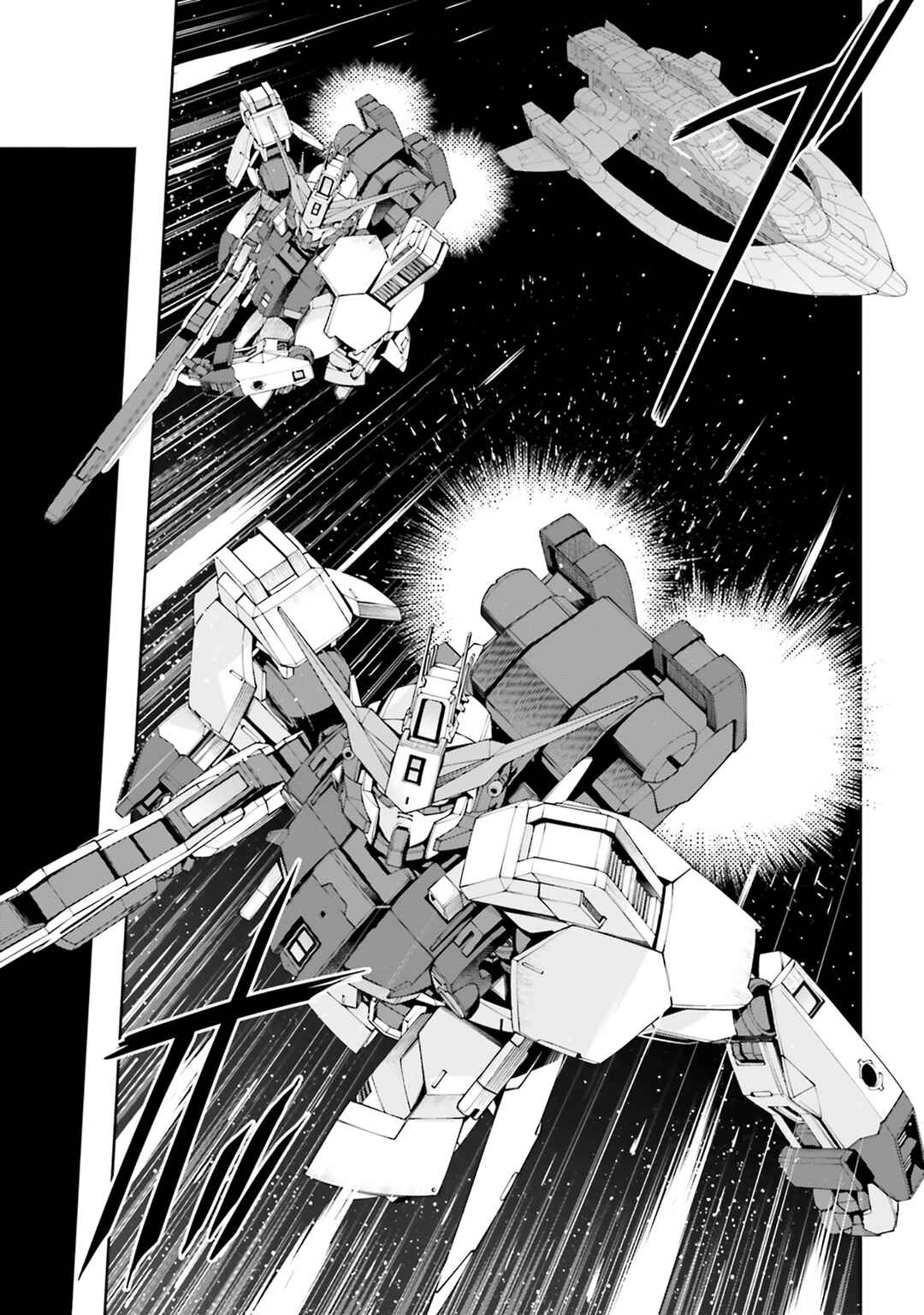 Mobile Suit Gundam Eight Chapter 4.5 - Page 28