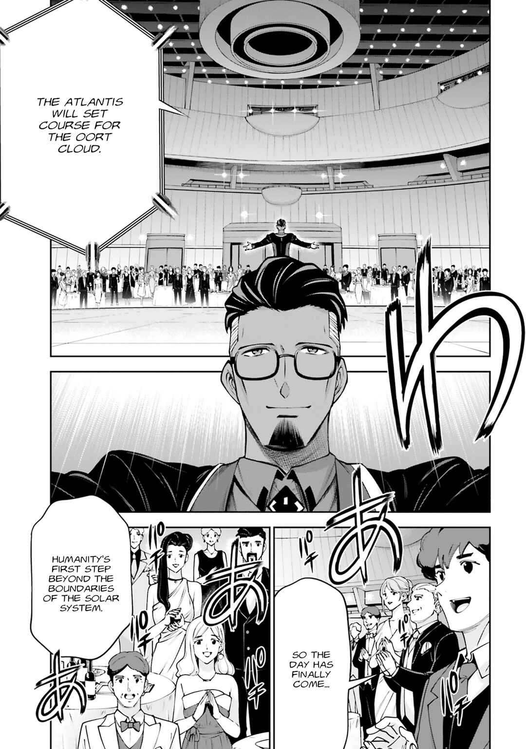 Mobile Suit Gundam Eight Chapter 4.5 - Page 32