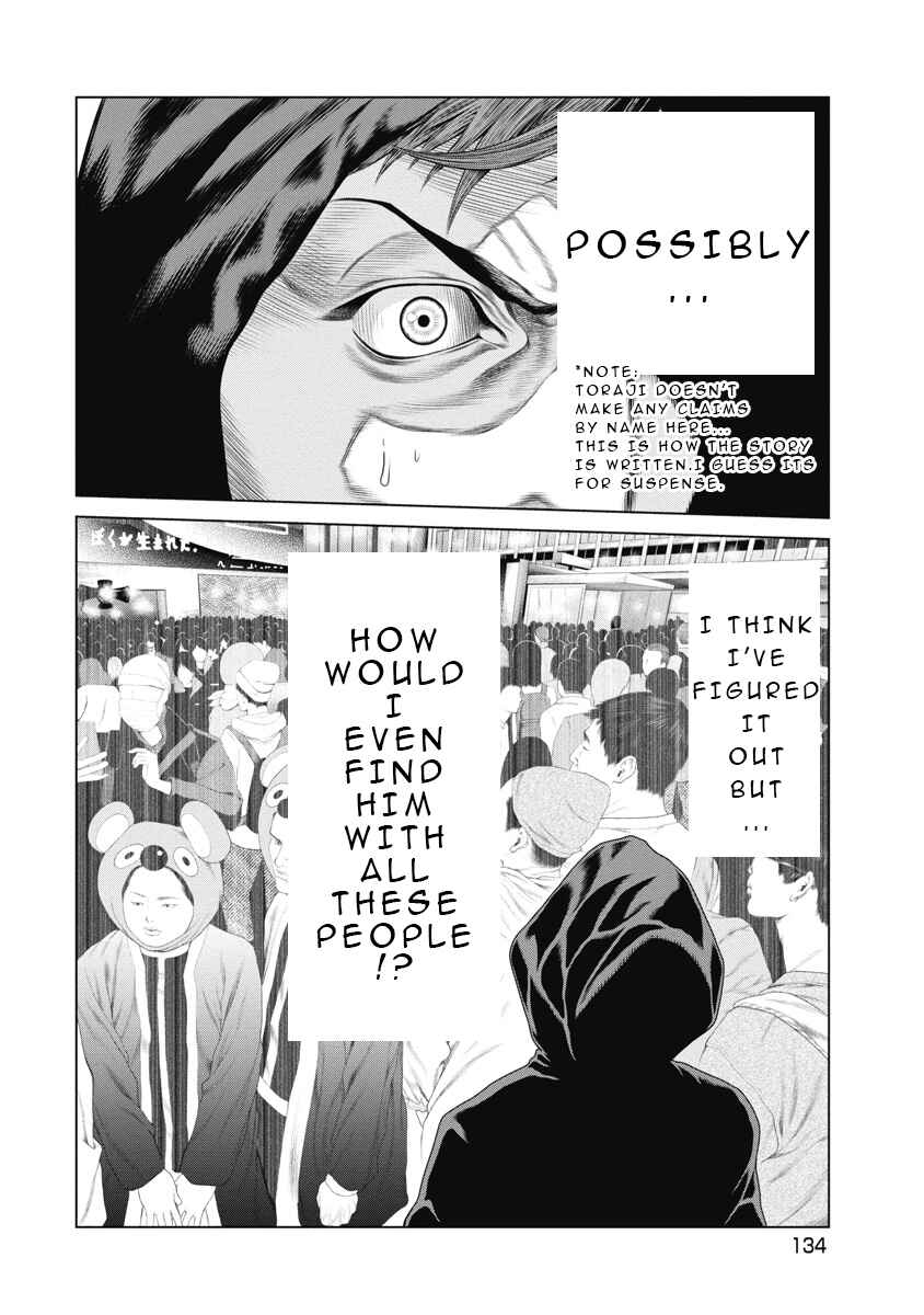 Pierrot Man Chapter 6 - Page 3