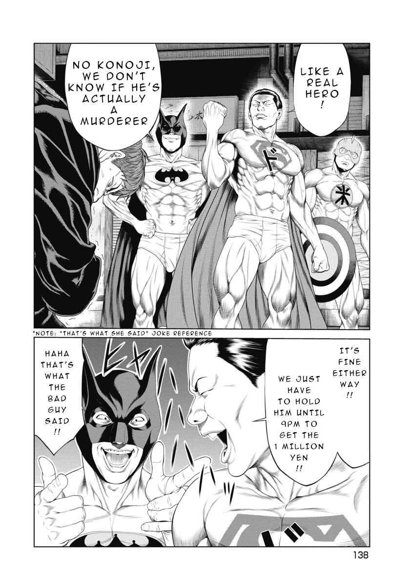 Pierrot Man Chapter 6 - Page 7