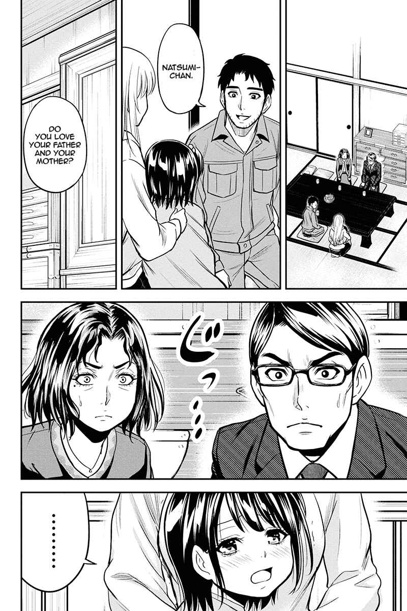 Orenchi ni Kita Onna Kishi to Inakagurashi Surukotoninatta Ken Chapter 50 - Page 14