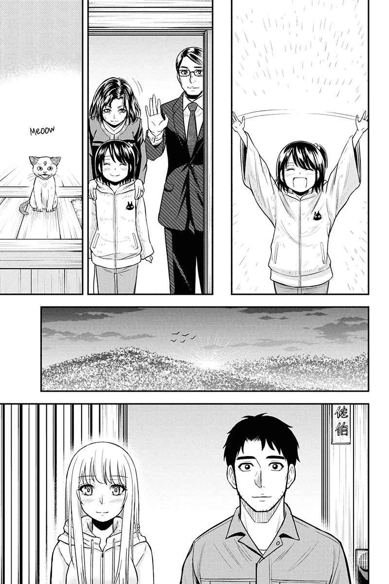Orenchi ni Kita Onna Kishi to Inakagurashi Surukotoninatta Ken Chapter 50 - Page 19