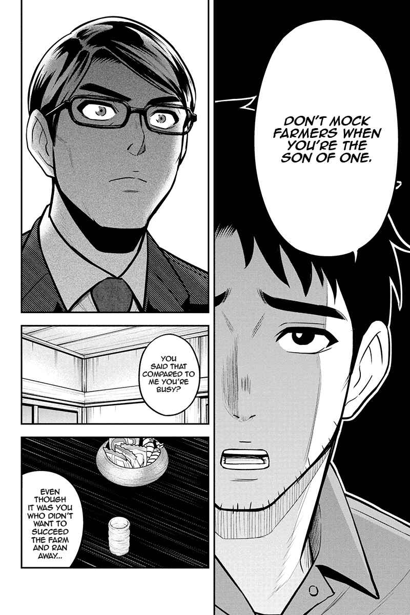 Orenchi ni Kita Onna Kishi to Inakagurashi Surukotoninatta Ken Chapter 50 - Page 4