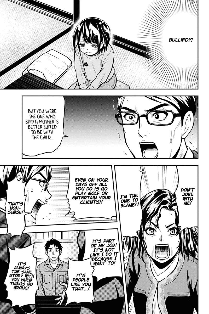 Orenchi ni Kita Onna Kishi to Inakagurashi Surukotoninatta Ken Chapter 50 - Page 9