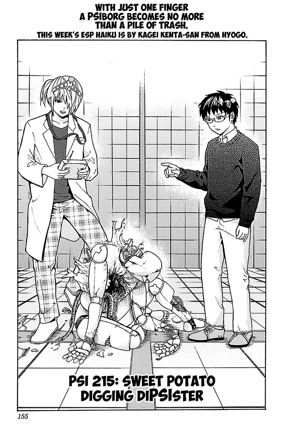 The Disastrous Life of Saiki K. Chapter 215 - Page 4