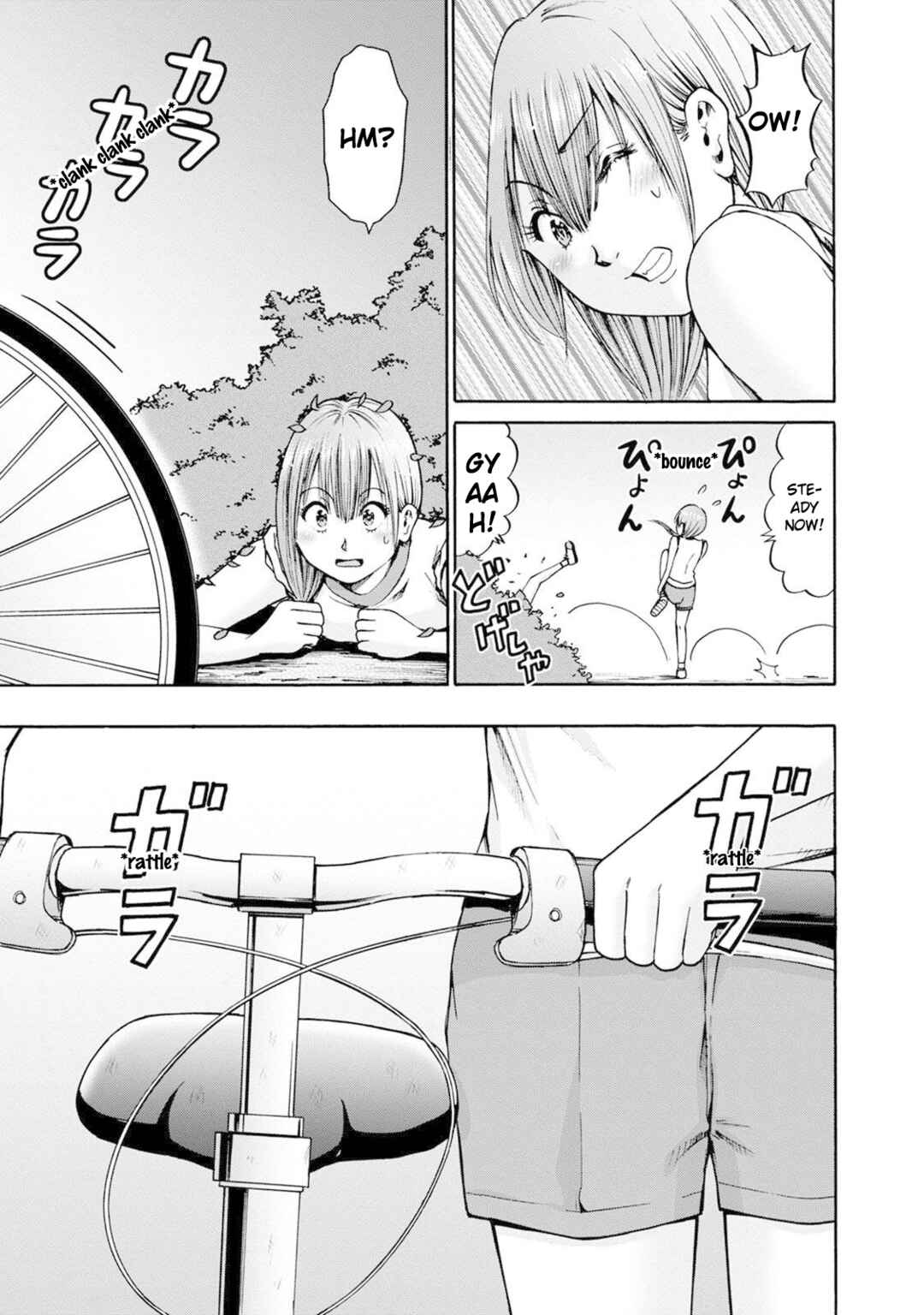 Waza to Miseteru Kamoi-san? Chapter 20 - Page 17
