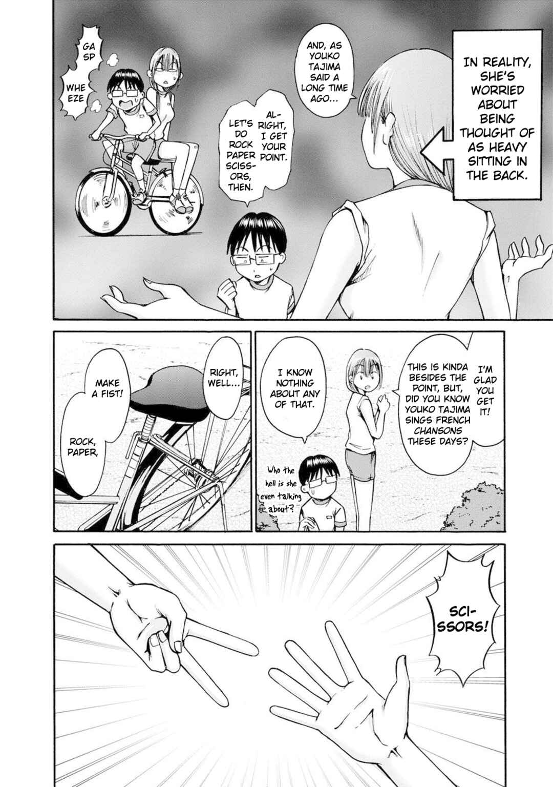 Waza to Miseteru Kamoi-san? Chapter 20 - Page 20