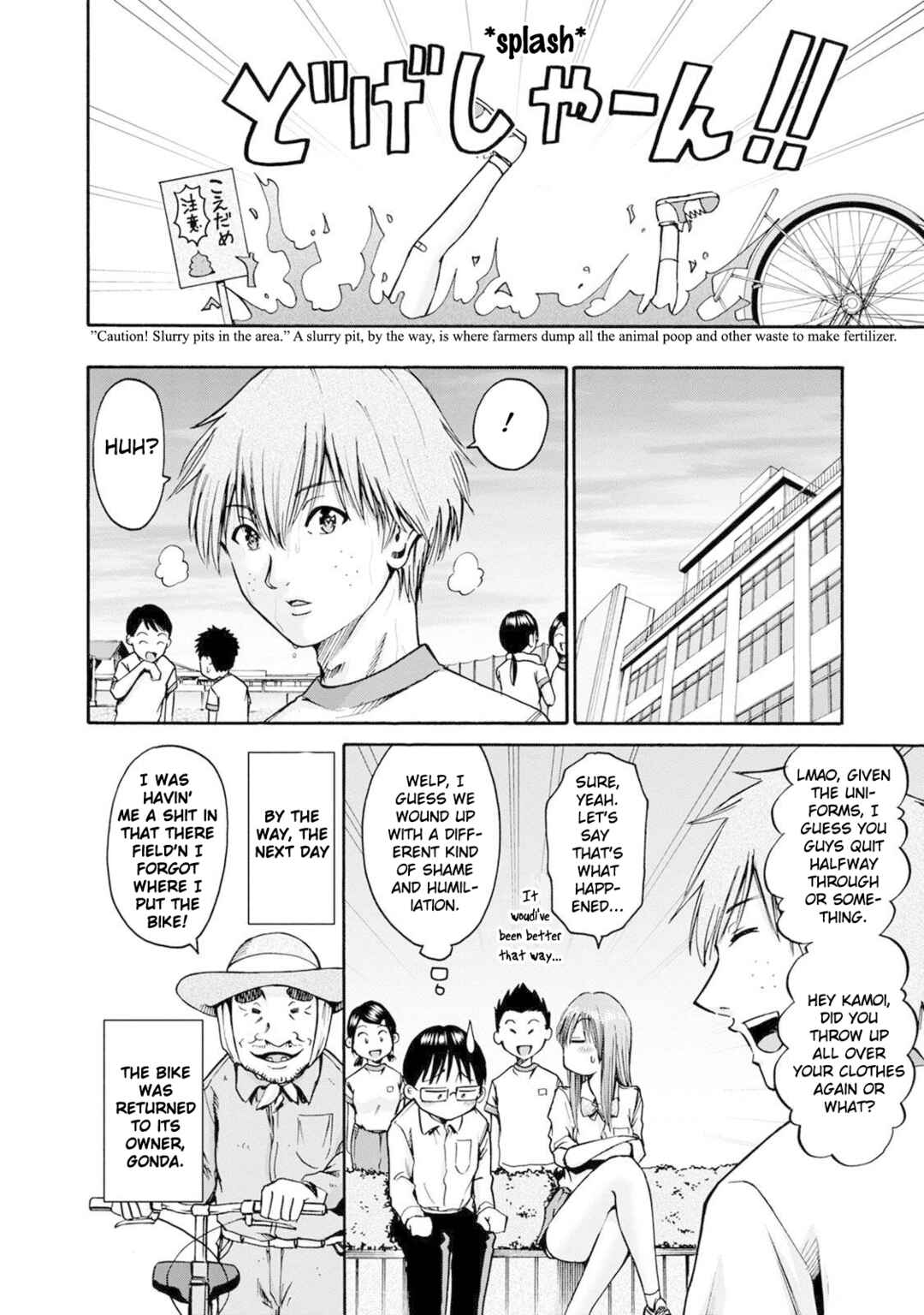 Waza to Miseteru Kamoi-san? Chapter 20 - Page 32