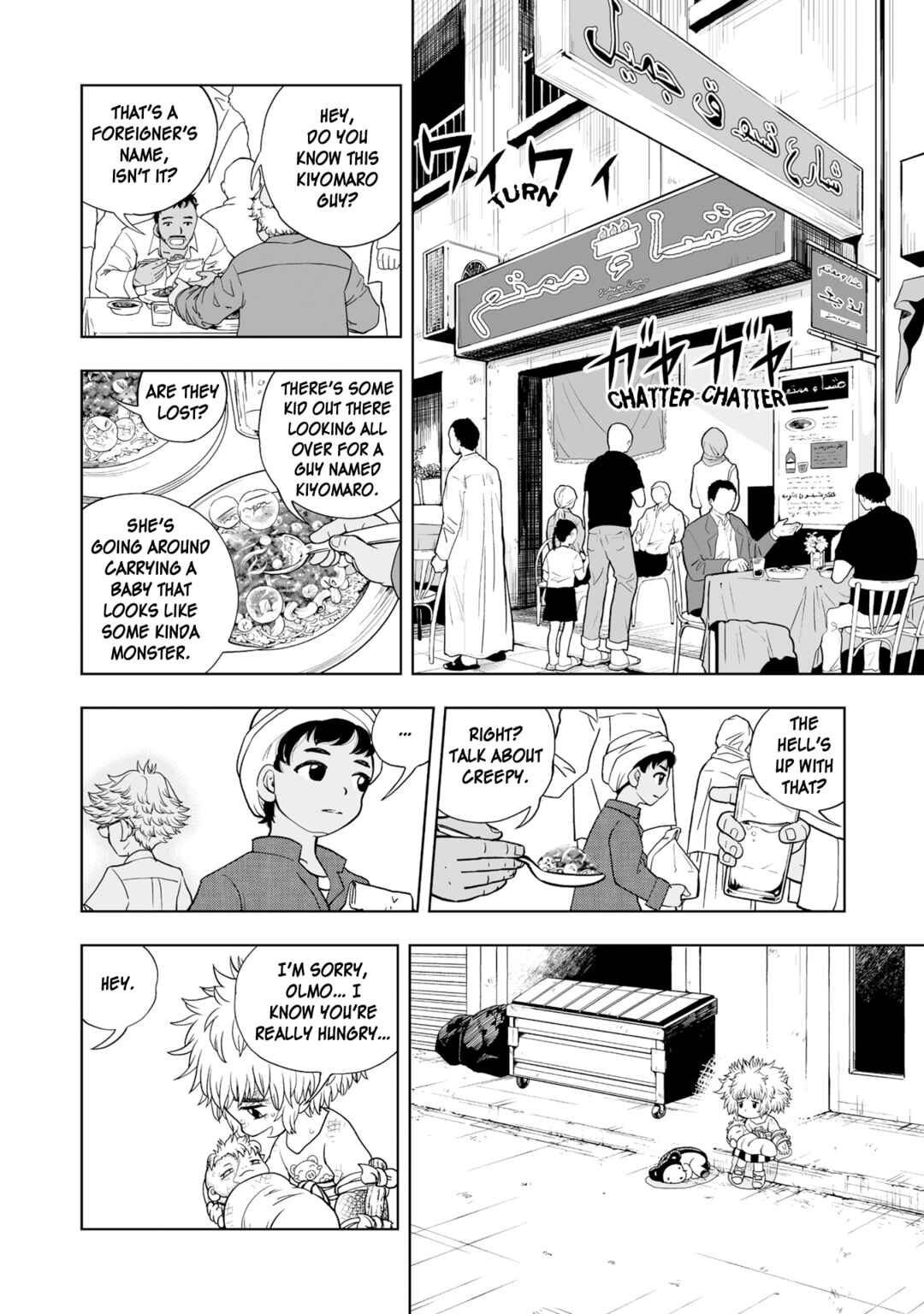 Zatch Bell! 2 Chapter 1 - Page 34