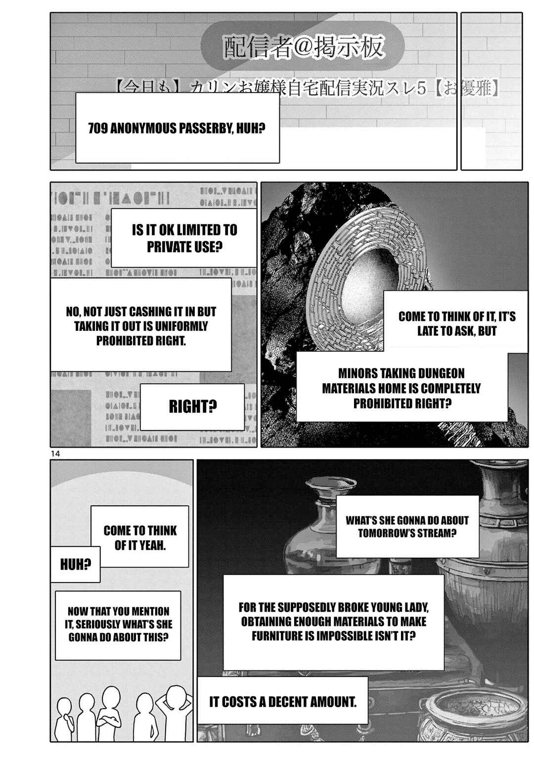 Ojousama-kei Teihen Dungeon Haishinsha, Meiwaku-kei o Bokottara Bazutte Densetsu ni Nattemasu wa!? Chapter 10 - Page 14