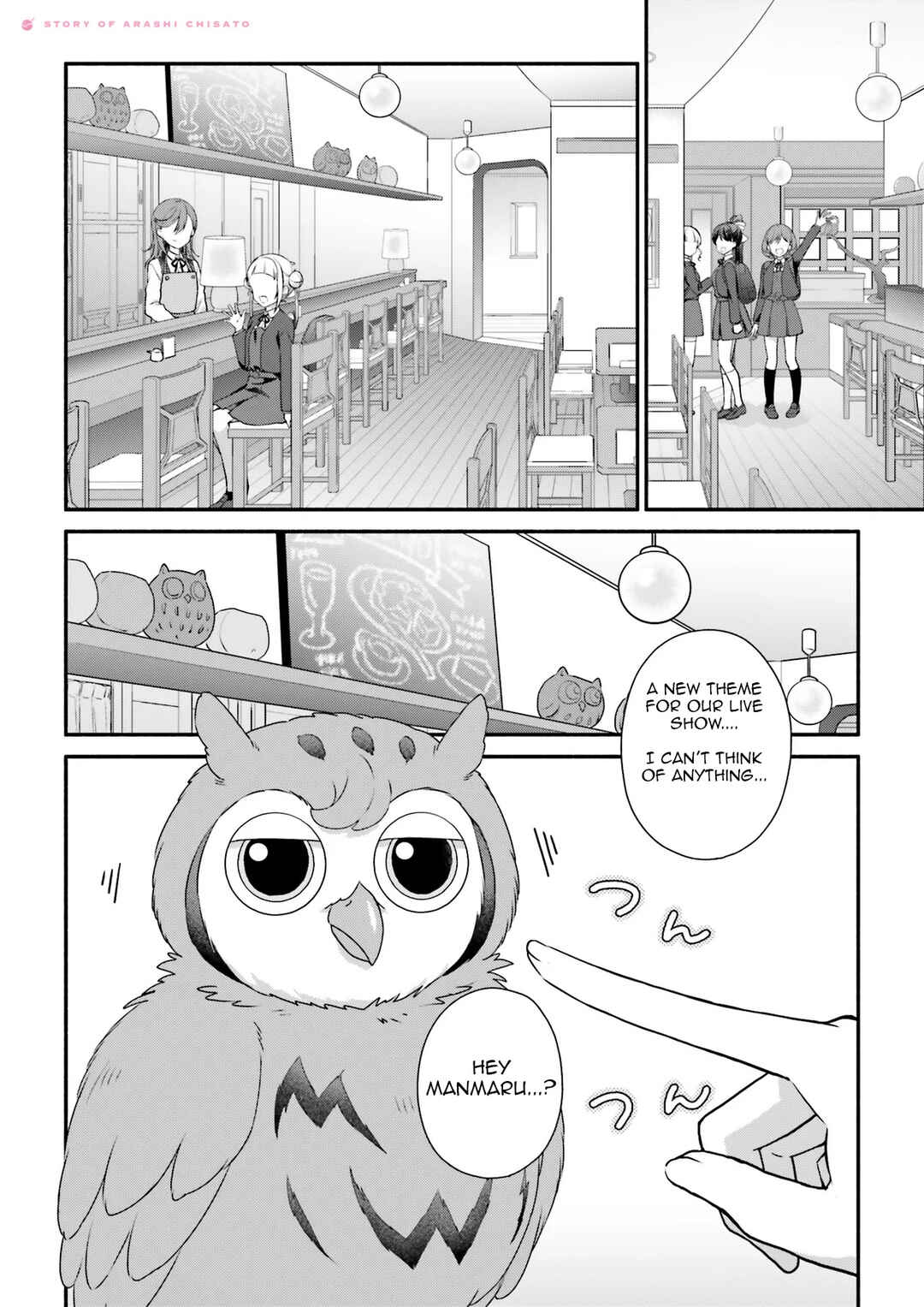 Story of Arashi Chisato - Liella "Maru" Keikaku Chapter ? - Page 2