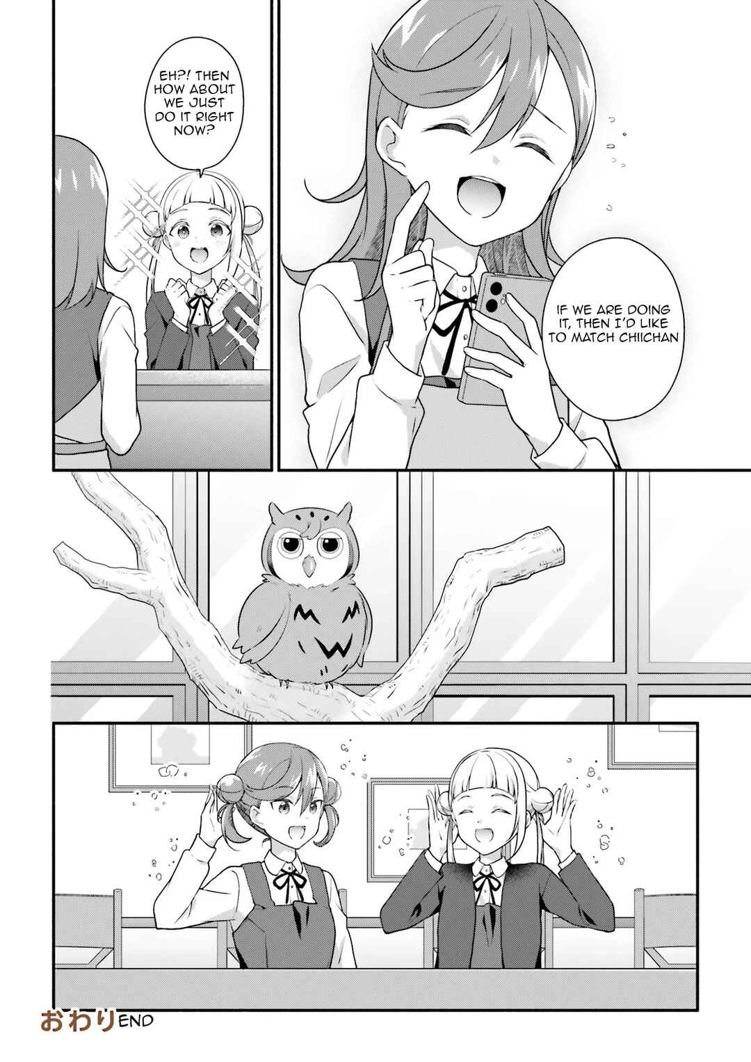 Story of Arashi Chisato - Liella "Maru" Keikaku Chapter ? - Page 8