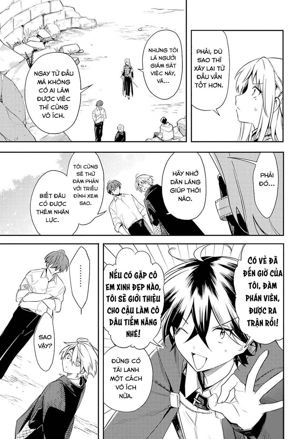 Mudameshi Kurai Nintei Sareta node Aiso o Tsukashi, Teikoku ni Utsute Shusse Suru Chapter 43 - Page 10