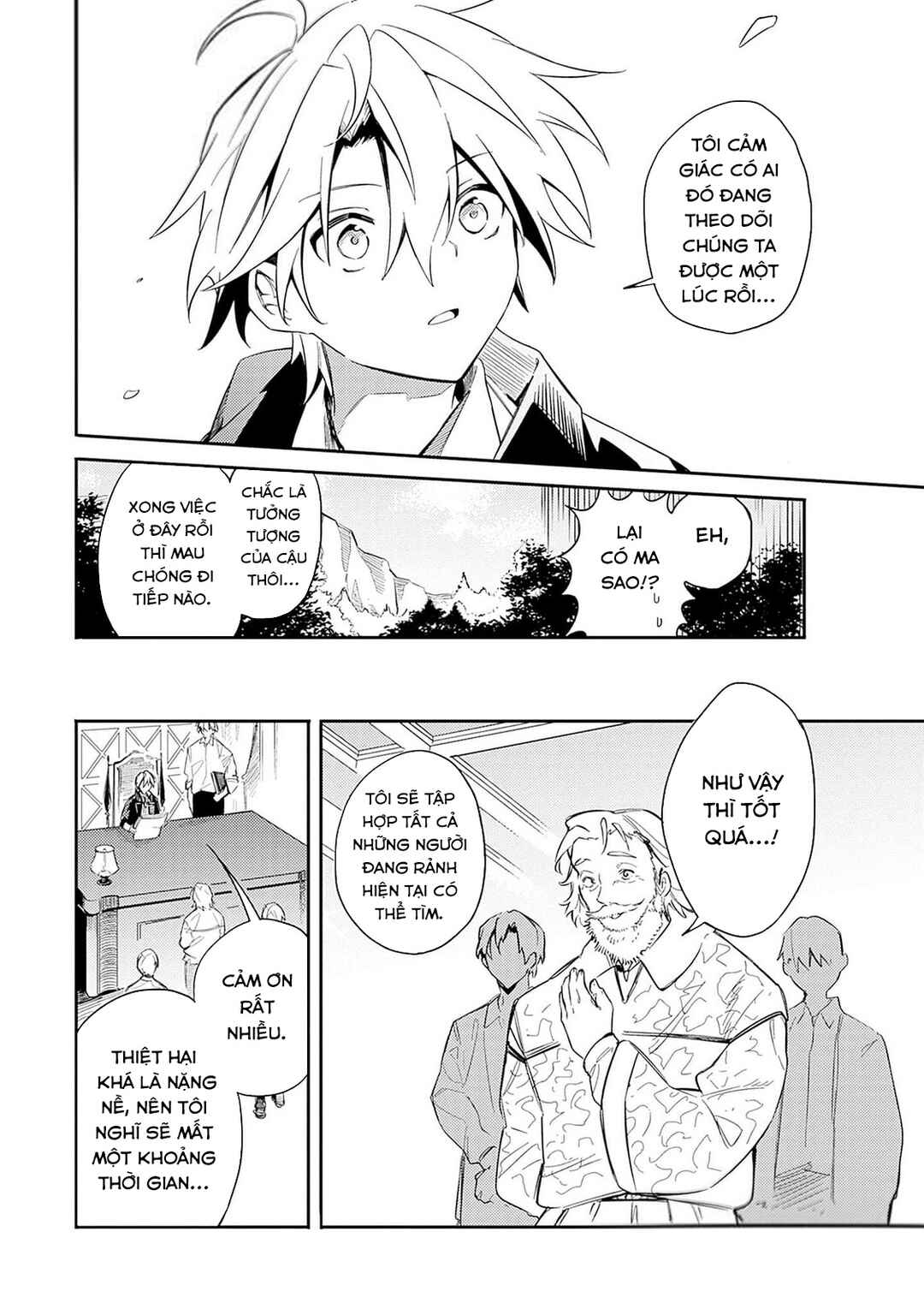 Mudameshi Kurai Nintei Sareta node Aiso o Tsukashi, Teikoku ni Utsute Shusse Suru Chapter 43 - Page 11