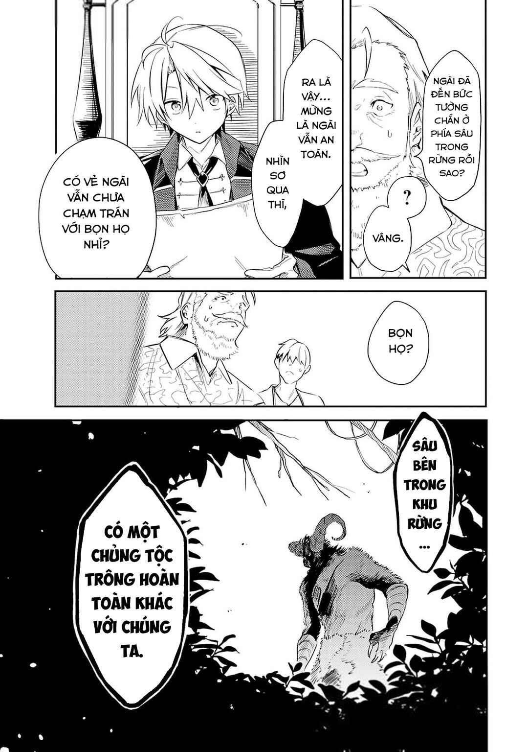 Mudameshi Kurai Nintei Sareta node Aiso o Tsukashi, Teikoku ni Utsute Shusse Suru Chapter 43 - Page 12