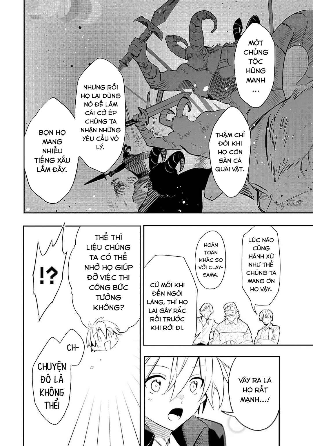 Mudameshi Kurai Nintei Sareta node Aiso o Tsukashi, Teikoku ni Utsute Shusse Suru Chapter 43 - Page 13