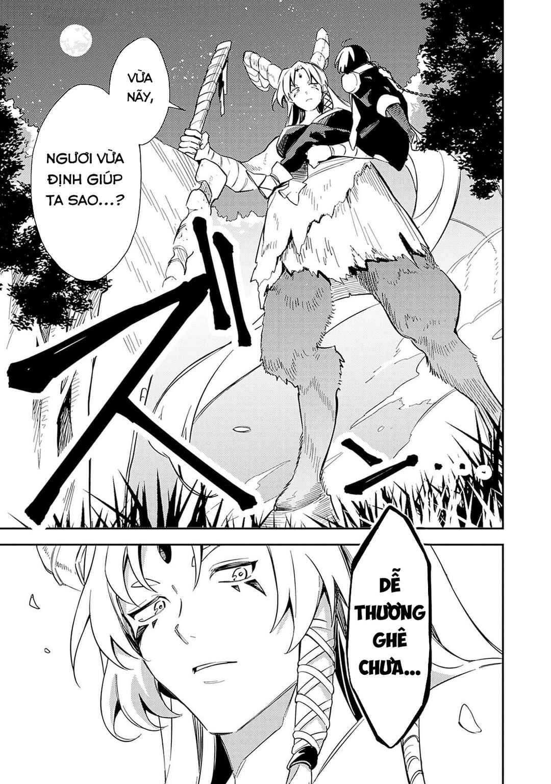 Mudameshi Kurai Nintei Sareta node Aiso o Tsukashi, Teikoku ni Utsute Shusse Suru Chapter 43 - Page 18