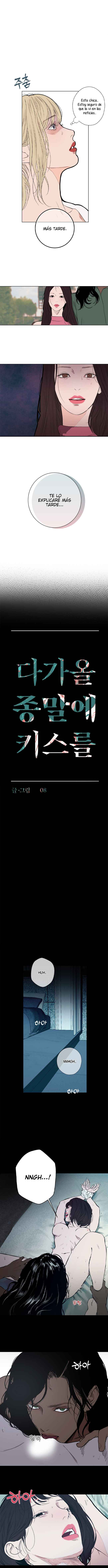 Dagaol Jongmal e Kiss Chapter 21 - Page 10