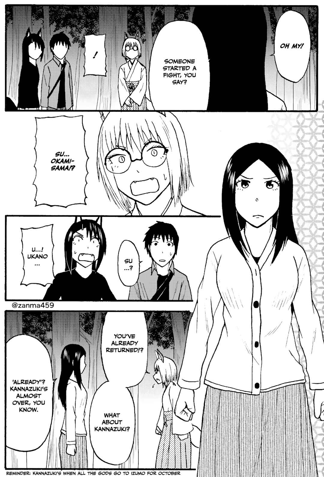 Totsugi Okureta Kitsune ga Yome ni Kuru Hanashi Chapter 92 - Page 5