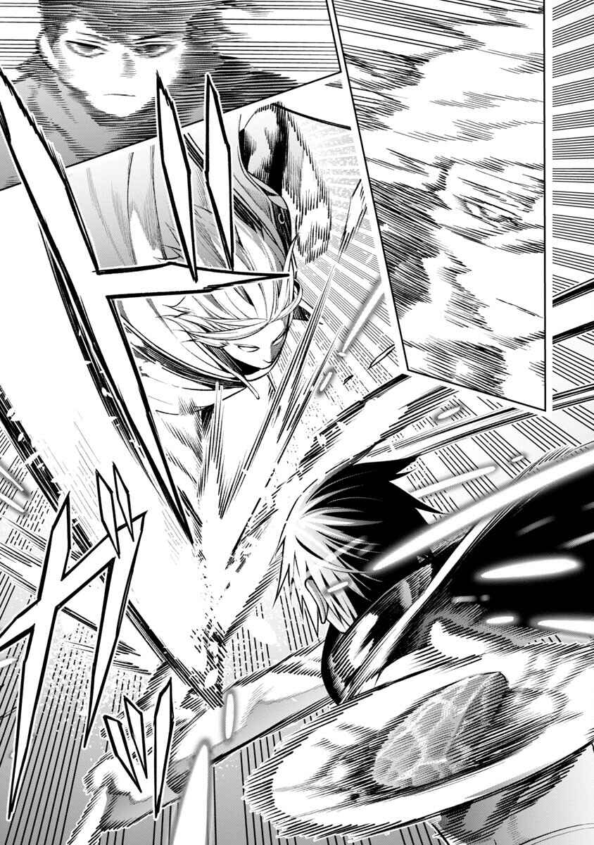 Tsuihou Sareru Tabi ni Skill o Te ni Ireta Ore ga, 100 no Isekai de 2-shuume Musou Chapter 7 - Page 17